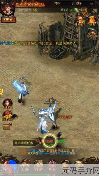 长矛大作战3D震撼登陆手机端,动作对战新纪元等你来战!