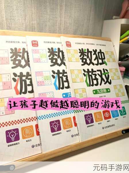 脑力激荡新纪元，脑点点2震撼登场，逻辑性益智休闲新体验