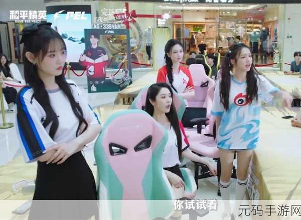 和平精英前传,危机重重 美女相伴 突围秘籍