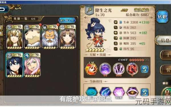 梦幻模拟战手游娜姆附魔攻略大揭秘