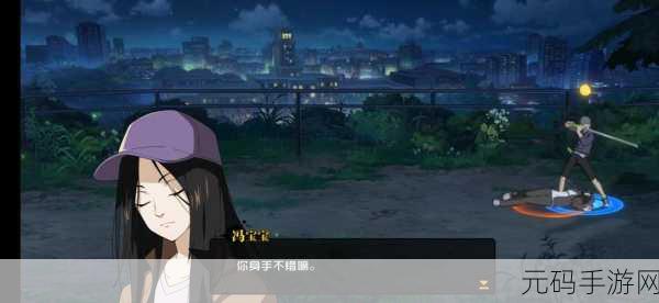 一人之下手游风星瞳挑战装备获取全攻略