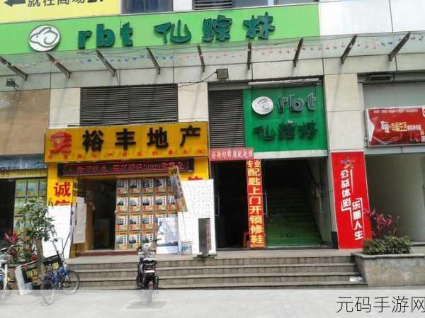 仙踪林幼儿company Limited：当然可以！以下是关于仙踪林幼儿公司的一些新标题建议，字数均在十个字以上：