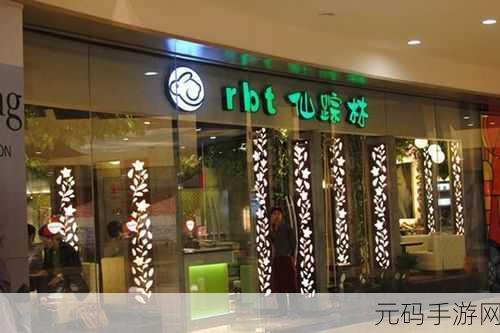 仙踪林幼儿company Limited：当然可以！以下是关于仙踪林幼儿公司的一些新标题建议，字数均在十个字以上：