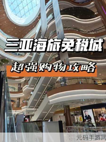逛街时突然按下按钮:1. 突然按下按钮,开启意想不到的购物之旅
