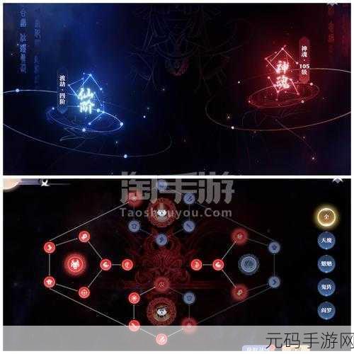 梦幻诛仙手游,青云与鬼王深度对比分析