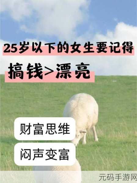 看女生的小积积:当然可以,以下是一些基于“看女生的小积积”的新标题建议:
