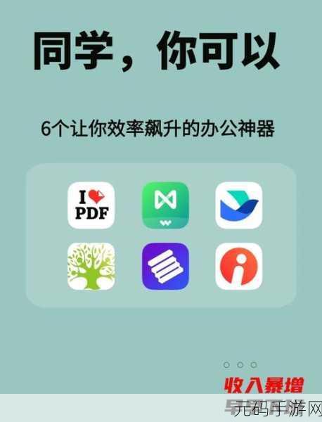 生猴子软件视频教程免费:1. 生猴子软件:轻松掌握视频制作技巧