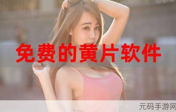 生猴子软件视频教程免费:1. 生猴子软件:轻松掌握视频制作技巧