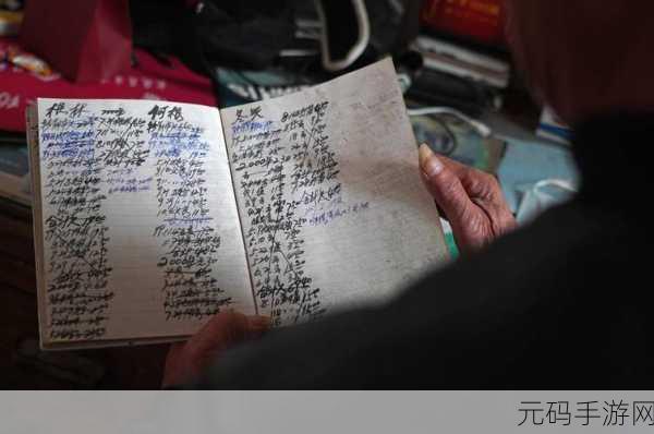 极品村医老徐陈思雅:1. 《极品村医老徐:乡村医疗的传奇与温情