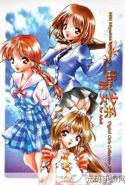 成人漫画 羞羞漫画入口:1. 《羞羞漫画:禁忌之恋的秘密