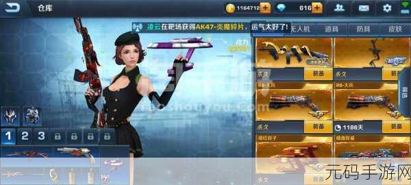 正义枪战风云再起,破解版2024年最新版震撼登场,动作射击新体验!