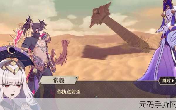 山海镜花自选 SSR 镜灵秘籍,精准抉择成就最强战队