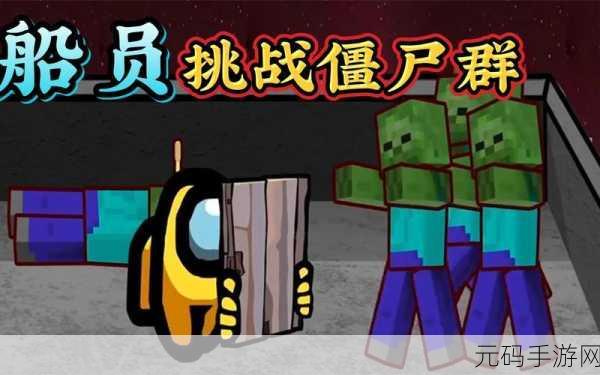 太空僵尸赛车,星际狂飙,挑战无限可能!