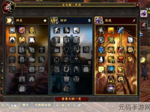 wlk惩戒骑插件：WLK惩戒骑插件使用指南：提升你的游戏体验与战斗策略