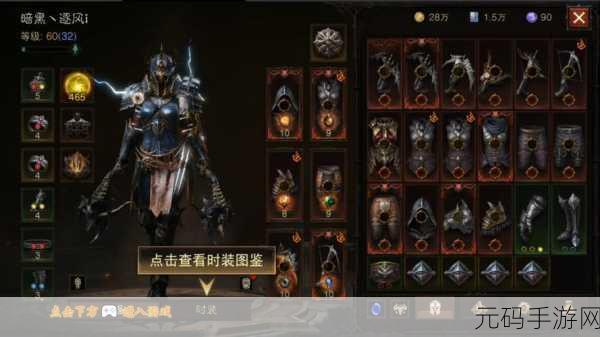 暗黑破坏神不朽,精华提取与位置全解析攻略
