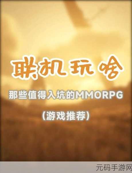 剑与魔法的奇幻之旅，往昔女神汉化版震撼登场，MMORPG新纪元等你探索！