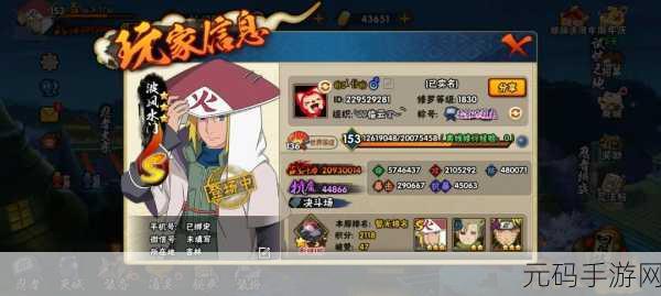 火影忍者手游跨服要塞全新变革,碎片奖励系统震撼升级