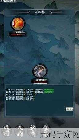 太吾纪元震撼来袭,探索仙魔世界的多样玩法