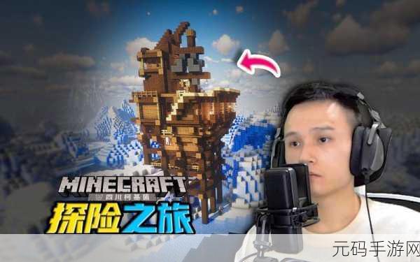 暴躁老外玩minecraft中国:1. 暴躁老外与中国版Minecraft的疯狂冒险之旅