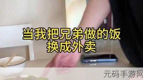 搞鸡time恶心嘉宾：1. 恶搞嘉宾日常：一场无底线的吐槽盛宴