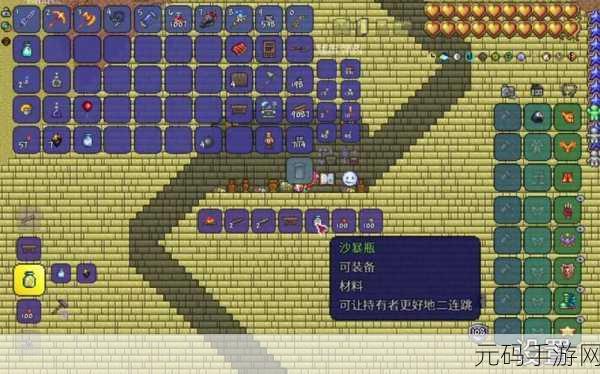 泰拉瑞亚天界徽章:1. 天界徽章的神秘力量:探索无尽天空