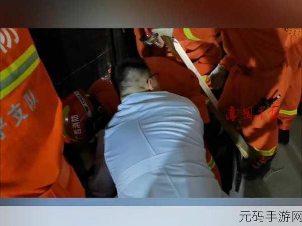 被压到落地玻璃窗前的紧急救援：1. 突围绝境：紧急救援在落地窗前的生死时刻