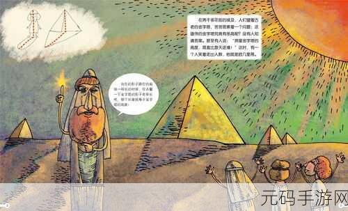 几何迷城新探索,欧几里得之地中文版震撼登场