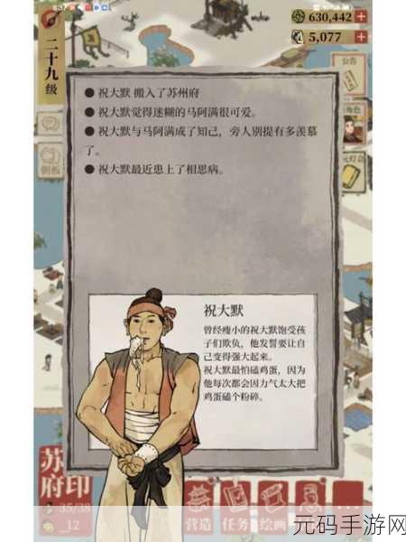 51吃瓜今日吃瓜必吃魔力秀:1. 今日必看!51吃瓜带你揭秘魔力秀的魅力之处