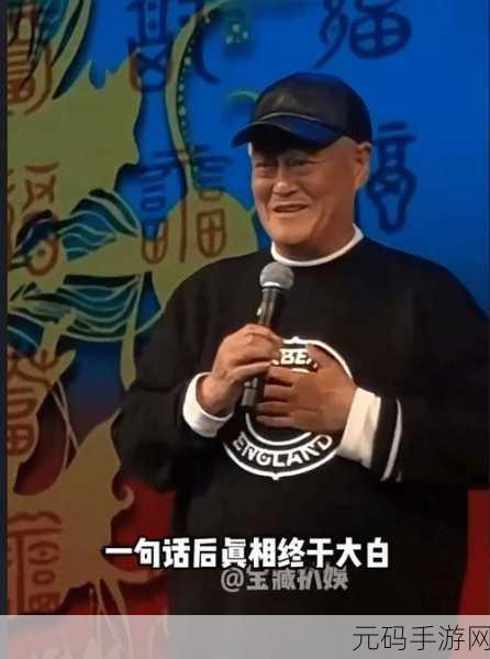 说赵本山去世了:1. 赵本山离世,娱乐圈失去一代喜剧大师