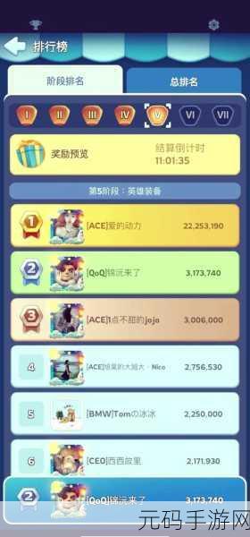 列王的纷争，最强领主活动全攻略指南