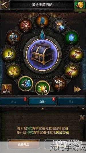 列王的纷争，最强领主活动全攻略指南