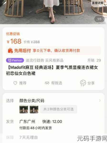 麻豆网站:当然可以。以下是一些基于“麻豆网站”的新标题建议,每个都不少于10个字: