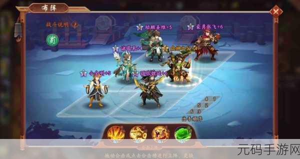 少年三国志 2 神兵获取与搭配秘籍大公开