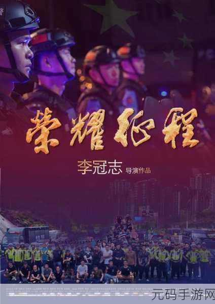 翱翔天际,龙骑士的荣耀征程——飞吧龙骑士小米版本独家揭秘