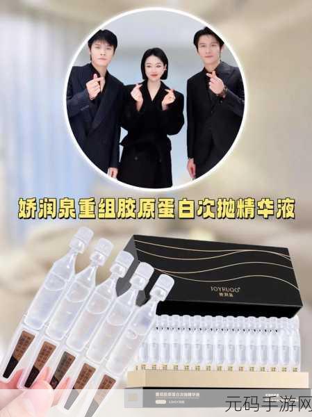 午夜一区二区国产好的精华液使用方法：1. 如何正确使用午夜一区二区国产精华液提高肌肤吸收效果