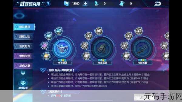 拳皇 98 终极之战 OL，制霸战场 突破先手值巅峰攻略秘籍