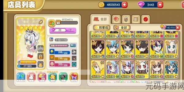 最新萌宅物语破解版风靡网络,清新休闲模拟经营新体验