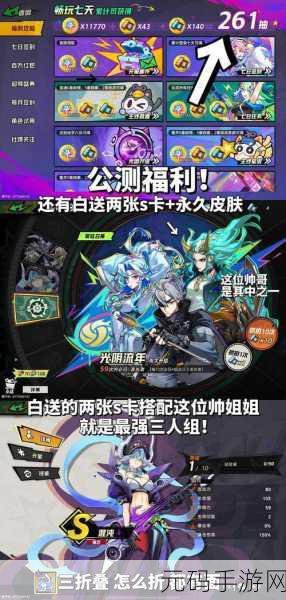 火箭滑冰者,卡通跑酷新纪元,趣味滑冰挑战等你来战!