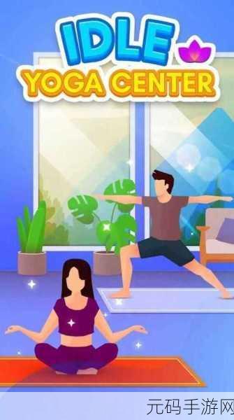 打造你的梦幻健身帝国，休闲健身城Idle Gym City燃爆上线！