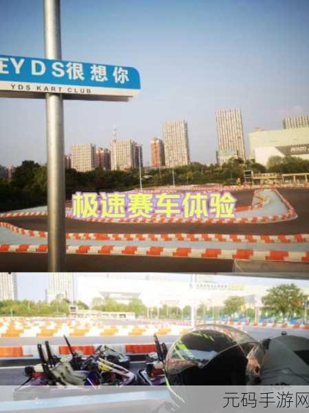 探秘极速世界,xgrift游戏下载——解锁全新赛车休闲体验