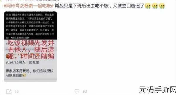 吃瓜黑料爆料在线:1. 吃瓜群众热议:明星背后的不为人知的秘密曝光