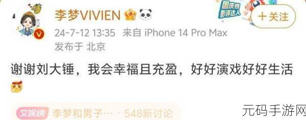 吃瓜黑料爆料在线:1. 吃瓜群众热议:明星背后的不为人知的秘密曝光