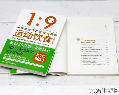 真是个傻瓜风靡全网，休闲新宠等你来挑战！完整版下载现已开放