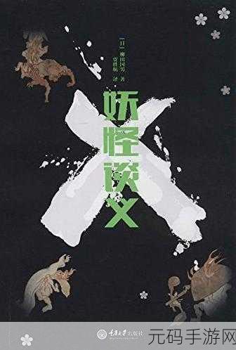 真是个傻瓜风靡全网，休闲新宠等你来挑战！完整版下载现已开放
