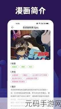 漫蛙漫画页面免费入口在哪：1. 漫蛙漫画大全：免费入口全面解析