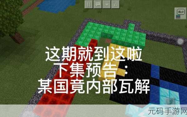 方块世界冒险启程,险象环生游戏下载热潮席卷而来