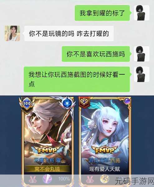 曜把西施弄红脸：1. 西施红脸背后的爱情故事