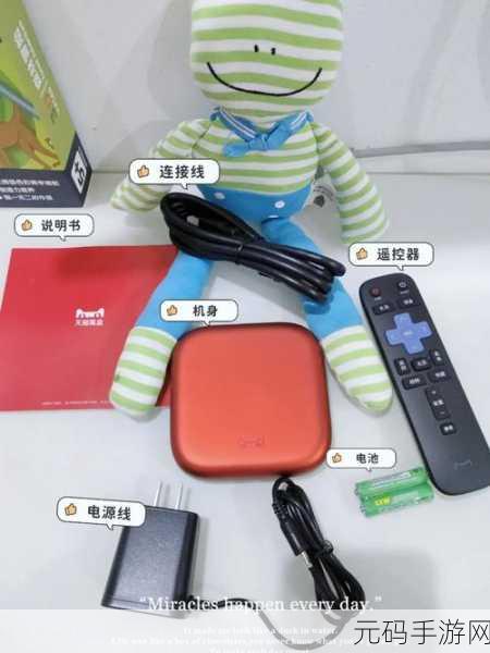 天猫魔盒8pro：1. 天猫魔盒8 Pro：智能家居娱乐的新选择