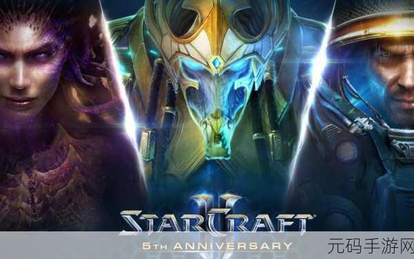 星际争霸 台服：星际争霸：宇宙战争的荣耀与策略