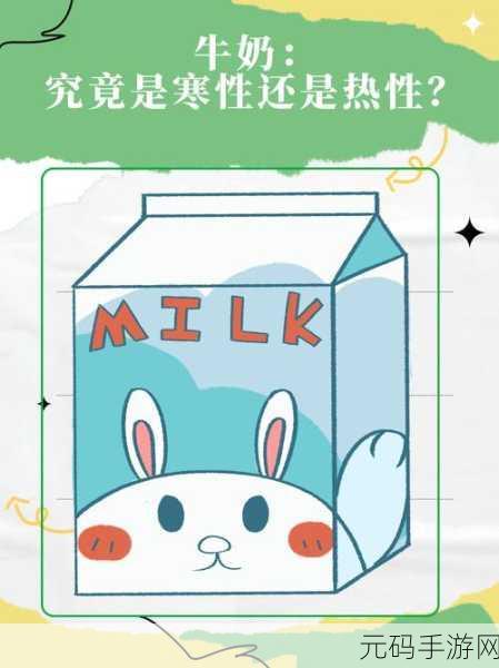 小洞饿了想吃大香肠喝热牛奶：1. 小洞对美食的渴望：大香肠与热牛奶的完美搭配